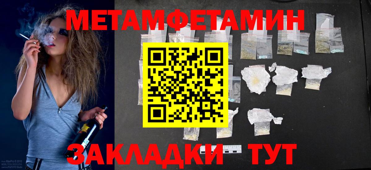 АМФЕТАМИН Розовый Великий Устюг