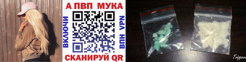 APVP Crystall Великий Устюг