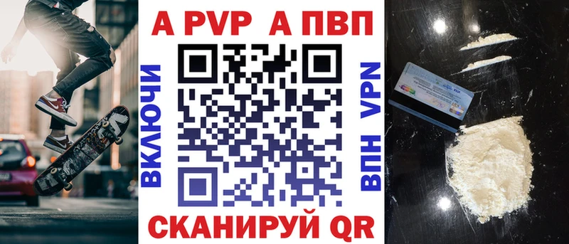 Alpha PVP СК КРИС  Великий Устюг 