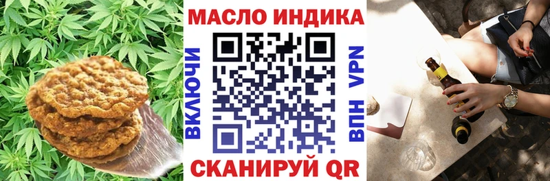 Canna-Cookies конопля  Великий Устюг 