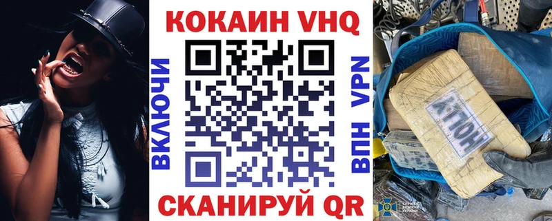 КОКАИН Боливия  Великий Устюг 