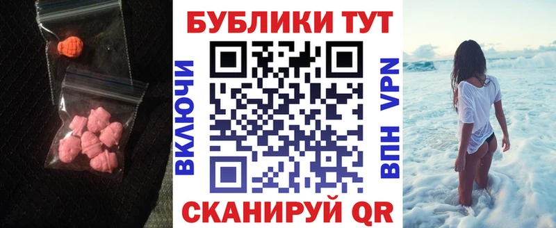 дарнет шоп  МЕГА сайт  Ecstasy бентли  Великий Устюг 