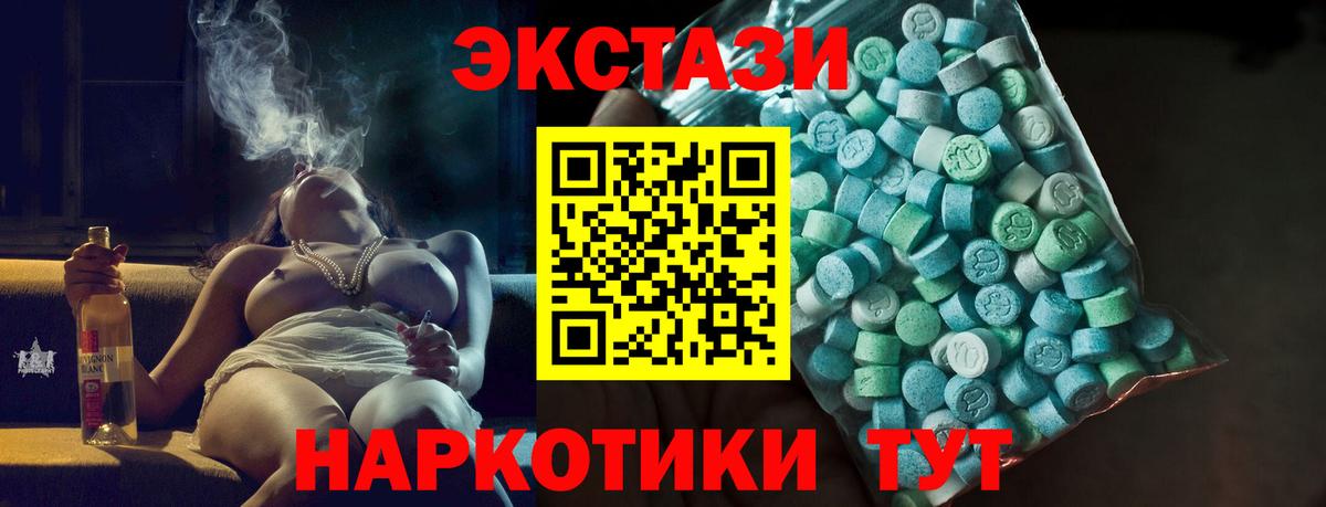 Экстази диски Великий Устюг