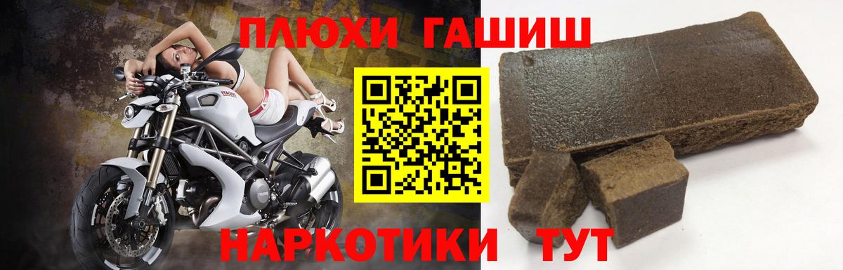 ГАШИШ Ice-O-Lator Великий Устюг
