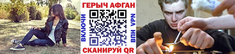 наркота  ссылка на мегу ССЫЛКА  Героин герыч  Великий Устюг 