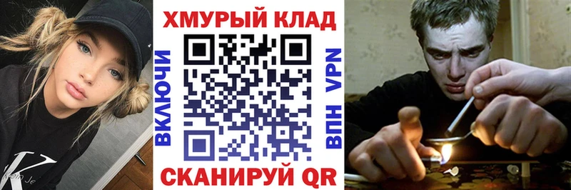 Героин Heroin Великий Устюг