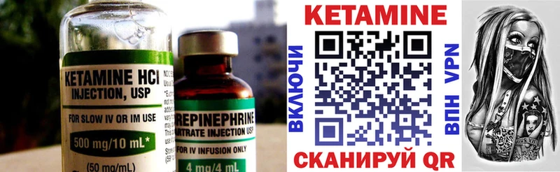 hydra как войти  Великий Устюг  КЕТАМИН ketamine 