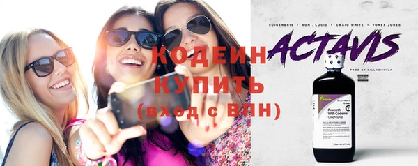 мяу мяу мука Беломорск