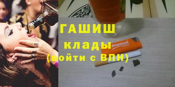 метадон Богородск