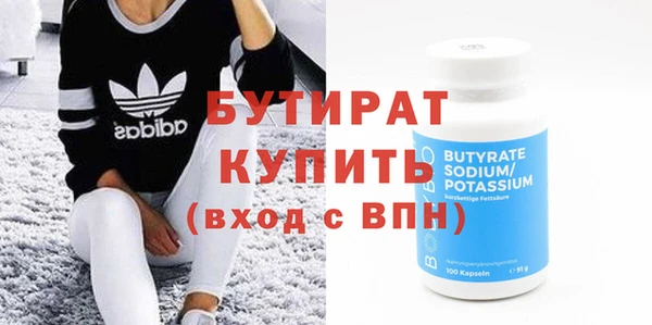 дмт Богородицк