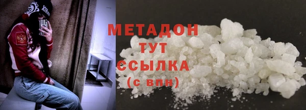 мяу мяу мука Беломорск