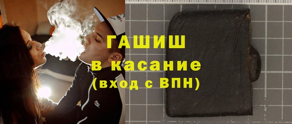 мяу мяу мука Белокуриха