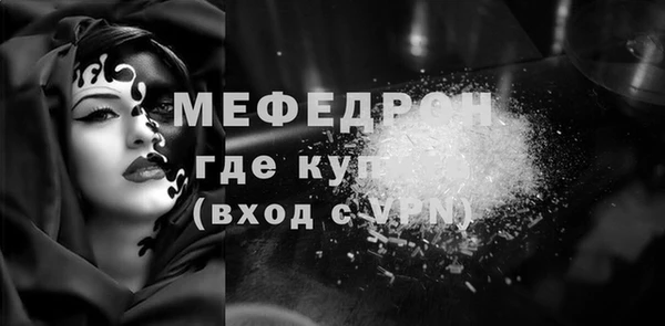 мяу мяу мука Беломорск
