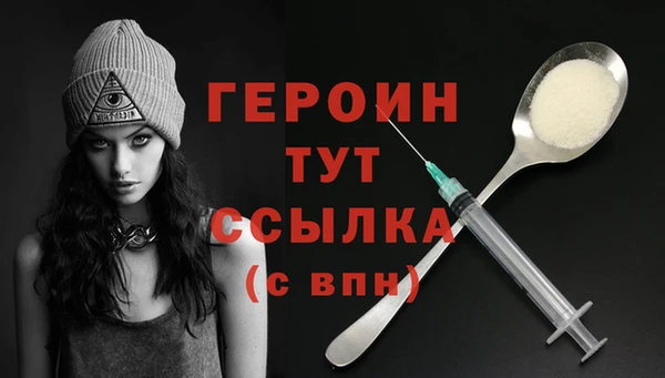 метадон Богородск
