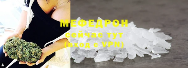 мяу мяу мука Белокуриха