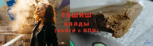 мяу мяу мука Беломорск