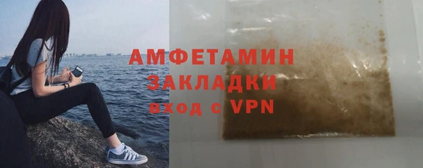 мяу мяу мука Белокуриха