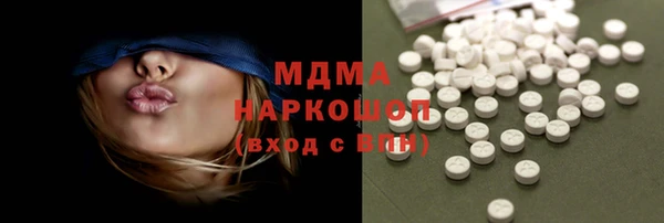 мяу мяу мука Белокуриха