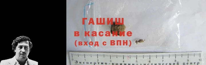 мяу мяу мука Белокуриха