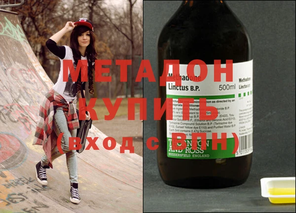 mdpv Новый Уренгой