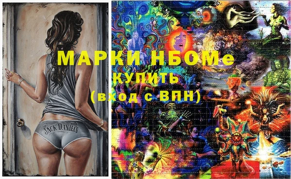 мяу мяу мука Белокуриха