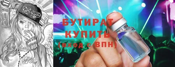 метадон Баксан