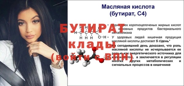 мяу мяу мука Беломорск