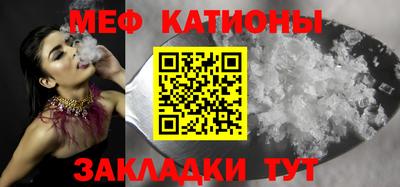 прущие грибы Бийск