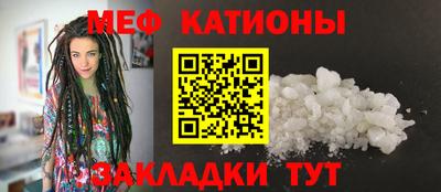 каннабис Беслан