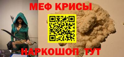 прущие грибы Бийск