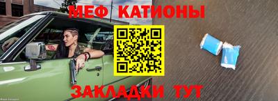 прущая мука Берёзовский