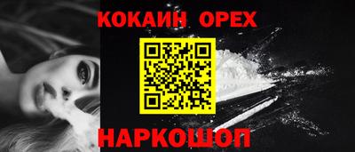 прущая мука Берёзовский