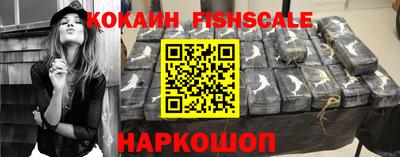 каннабис Беслан