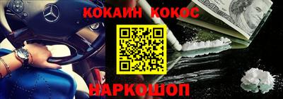 каннабис Беслан