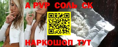 прущие грибы Бийск
