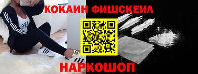 прущие грибы Бийск