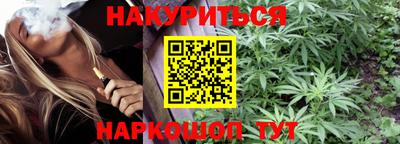 каннабис Беслан