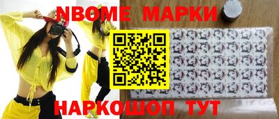 прущая мука Берёзовский