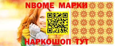 каннабис Беслан