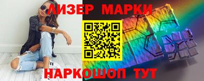 каннабис Беслан