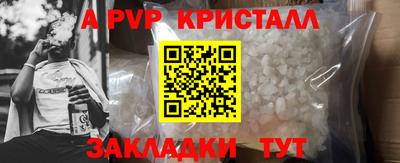 каннабис Беслан
