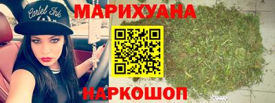 прущие грибы Бийск