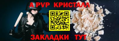 прущие грибы Бийск