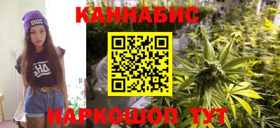 каннабис Беслан