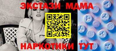прущие грибы Бийск