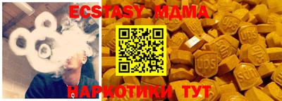 каннабис Беслан