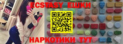 каннабис Беслан