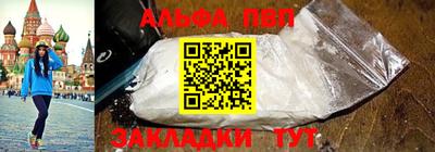 каннабис Беслан