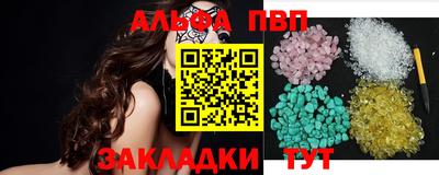 прущие грибы Бийск