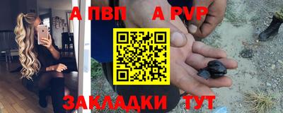 прущие грибы Бийск